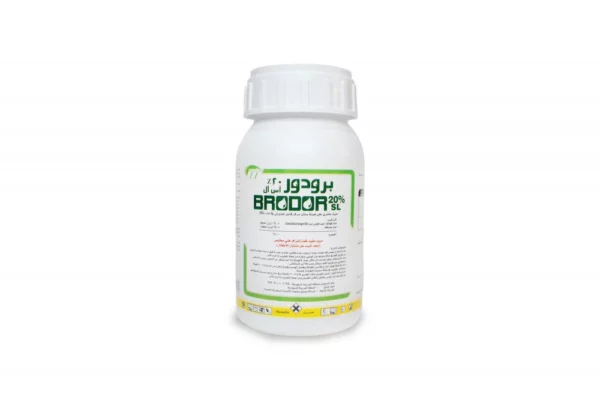 برودور 200 اس ال 250 ملل