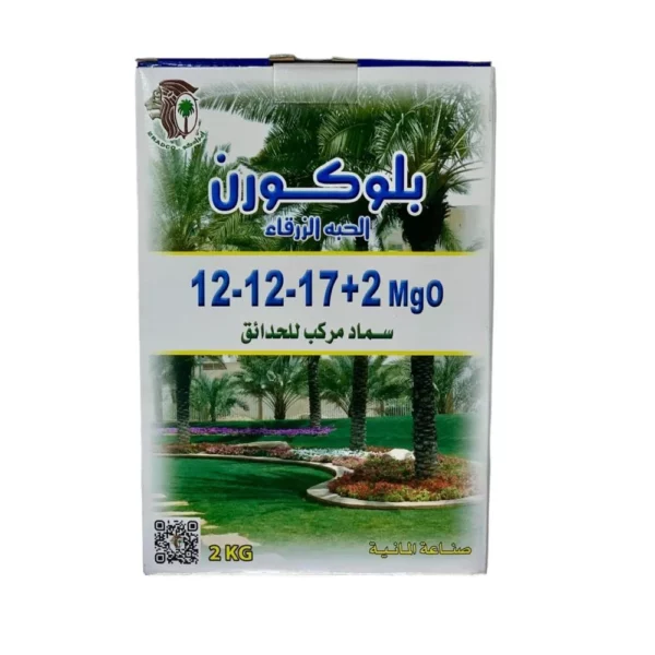 سماد بلوكورن 17-12-12 - 2 كيلو جرام
