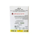 كوزافيت عضوي كبريت ميكروني 1 كيلو