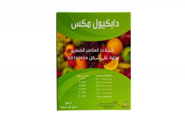 دابكيول مكس العناصر الصغرى 1 كيلو