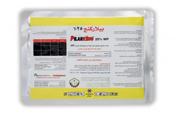 بيلاركنج 25% دبليو بي 100 جرام