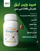 مبيد ويبر لبق الفراش 240 اس سي 250 ملل