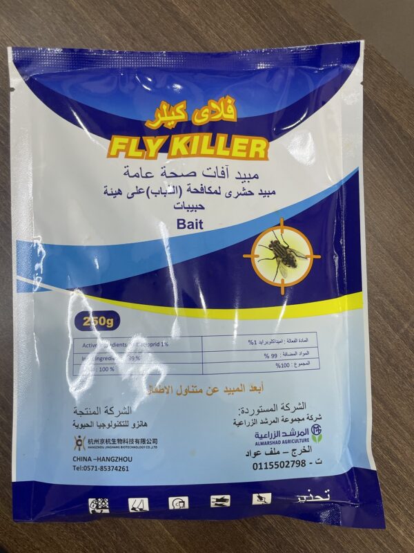فلاي كيلر مبيد لمكافحه الذباب