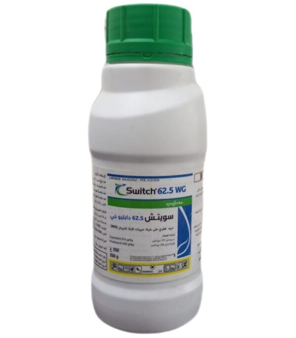سويتش 62.5 دابليو جي 250 غرام - مبيد جهازي