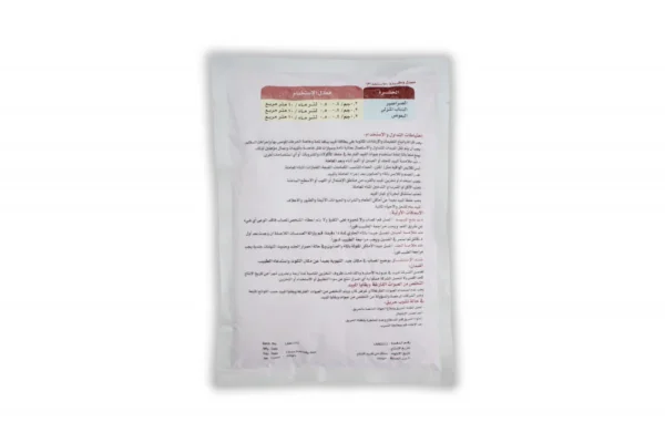 ⁦كاتش 100 دبليو بي 250 جرام⁩ - الصورة ⁦2⁩
