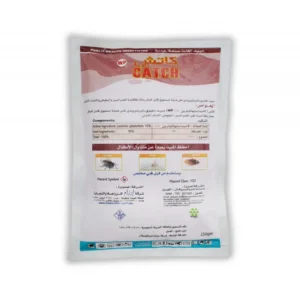 كاتش 100 دبليو بي 250 جرام