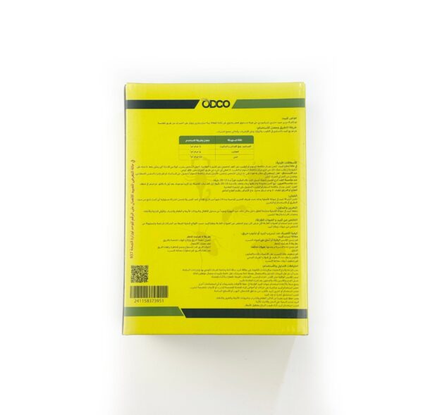 Norcam .نوركام 6 DP – Norcam - عروبة التنمية