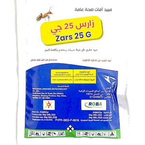 زارس 25 جي — الوجه الأمامي