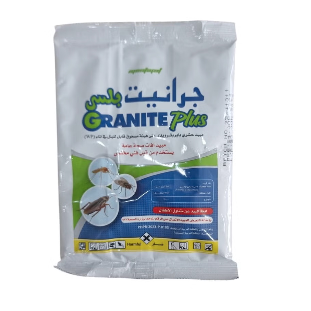 جرانيت بلس Granite Plus 5% WP — مبيد صراصير وبعوض وذباب